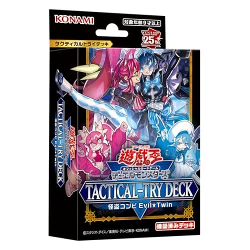 Yu-Gi-Oh! OCG Duel Monsters TACTICAL-TRY DECK Phantom Thief Duo Evil Twin
