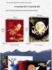 Ancient Poetry B5 Notebook with Detachable Pages - Chinese Style Double-Sided Illustrations