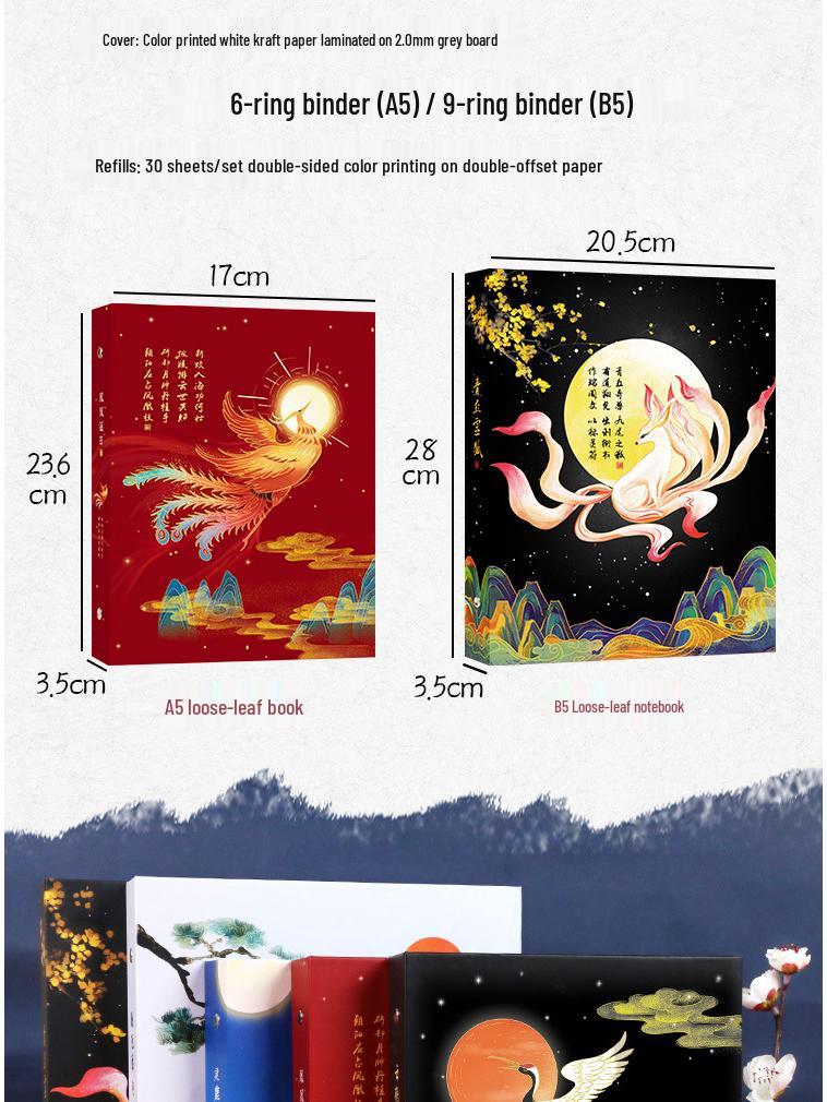 Ancient Poetry B5 Notebook with Detachable Pages - Chinese Style Double-Sided Illustrations