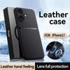 For Apple iPhone 17 17 Pro 17 Pro Max 17 Air Leather Texture, Built-in Magnetic TPU Soft Anti-drop Anti-fingerprint Phone Case
