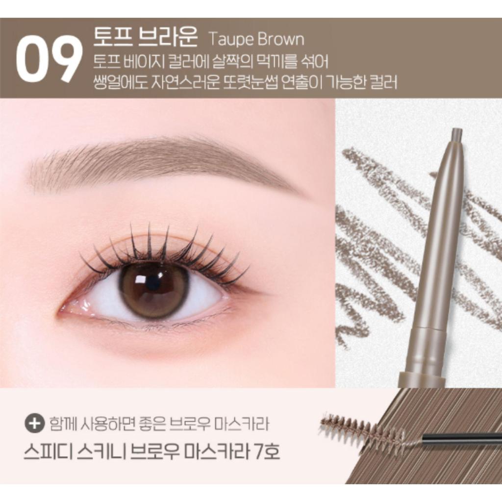 Peripera Speedy Skinny Brow 0.05g 8 Colors