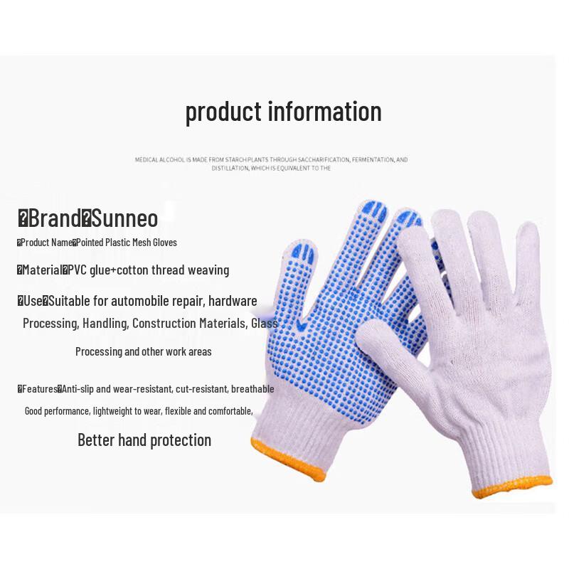 Shanniuoude Coated Work Gloves