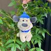 Dog Cuddly Plush Keychain Colorful Beaded Chain Soft Toy Perfect For Collectors