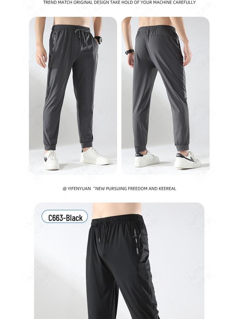 Men's Ice Silk Cuffed Casual Pants - Lightweight, Loose, Straight-Leg, Ideal for Spring, Summer & Autumn