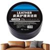 120g Leather Cream For Car Home Leather Shoes Bags Leather Care Cream Leather Maintenance Cream Leather Craft Accessories