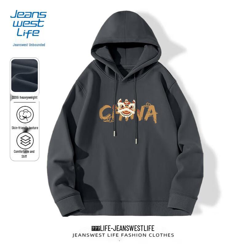 JEANSWEST LIFE Men's Guochao Lucky Lion Dance Hooded Sweatshirt