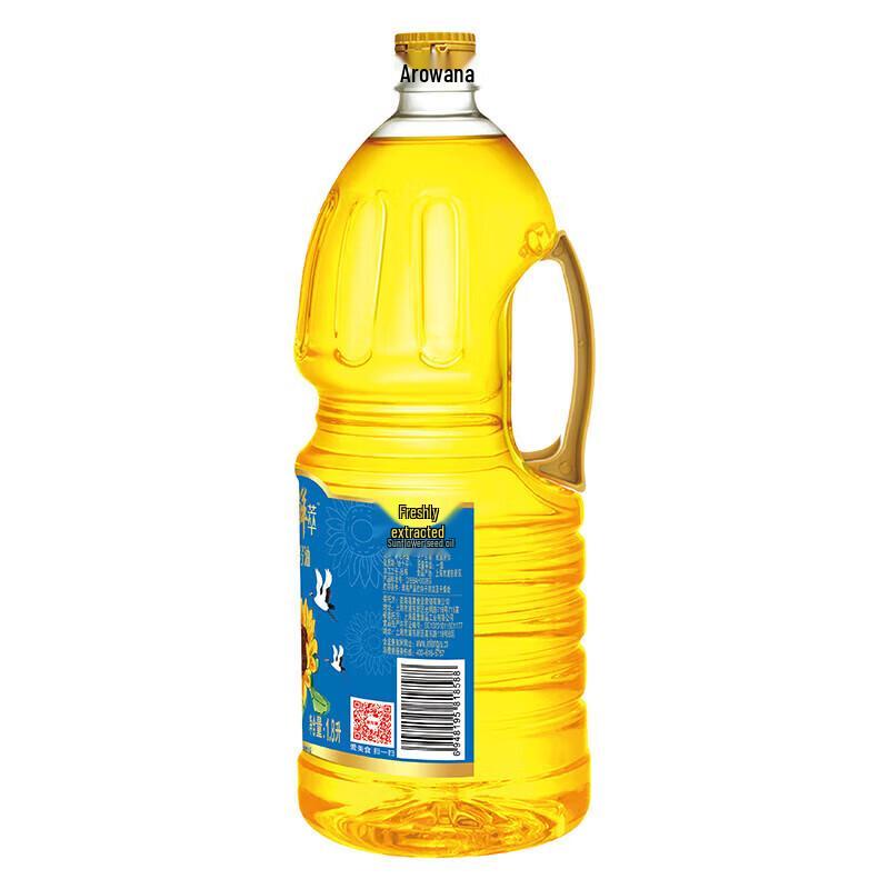 Arowana Zhenlu Fresh Sunflower Oil
