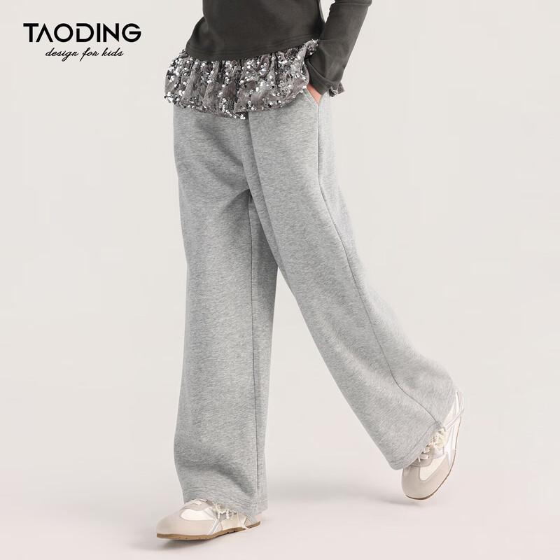 Girls' Sequin Loose Straight Casual Pants