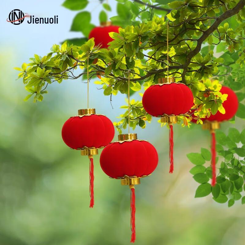 JNL Flocked Mini Lantern String Decorations