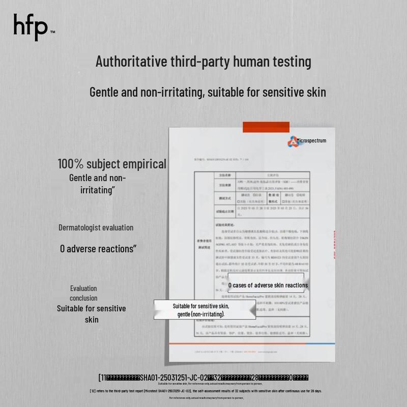 hfp Firming Anti-Wrinkle Bouncing Face Cream