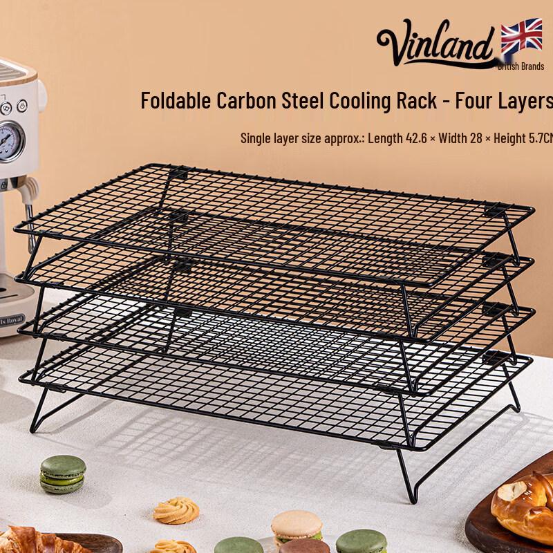 Qīwēi Baking & Cooling Rack