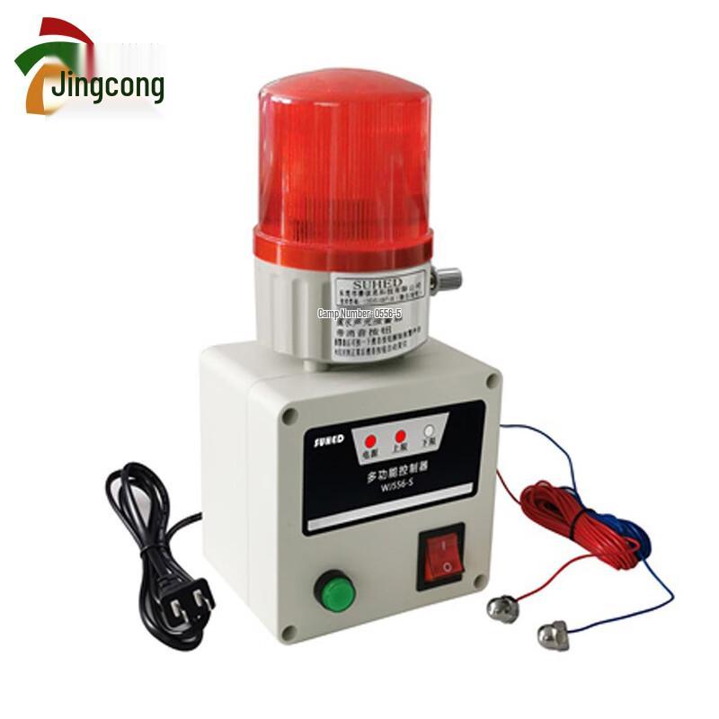 Jingcong Automatic Water Level Alarm Controller