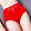 Women's Bright Red High-Waist Shaping Briefs - Breathable, Abdomen Support, Arm Fat Lifting