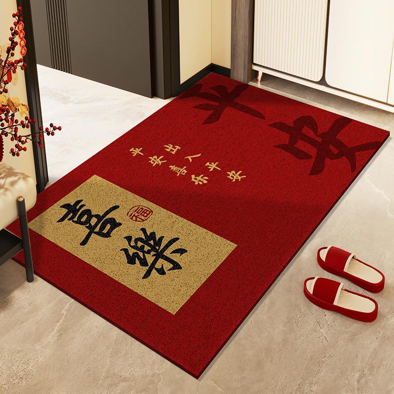 Red Festive Home Floor Mat New Chinese Silk Ring Floor Mat Household Door Dust Removal Foot Mat Can Be Cut Floor Mat 40*60cm
