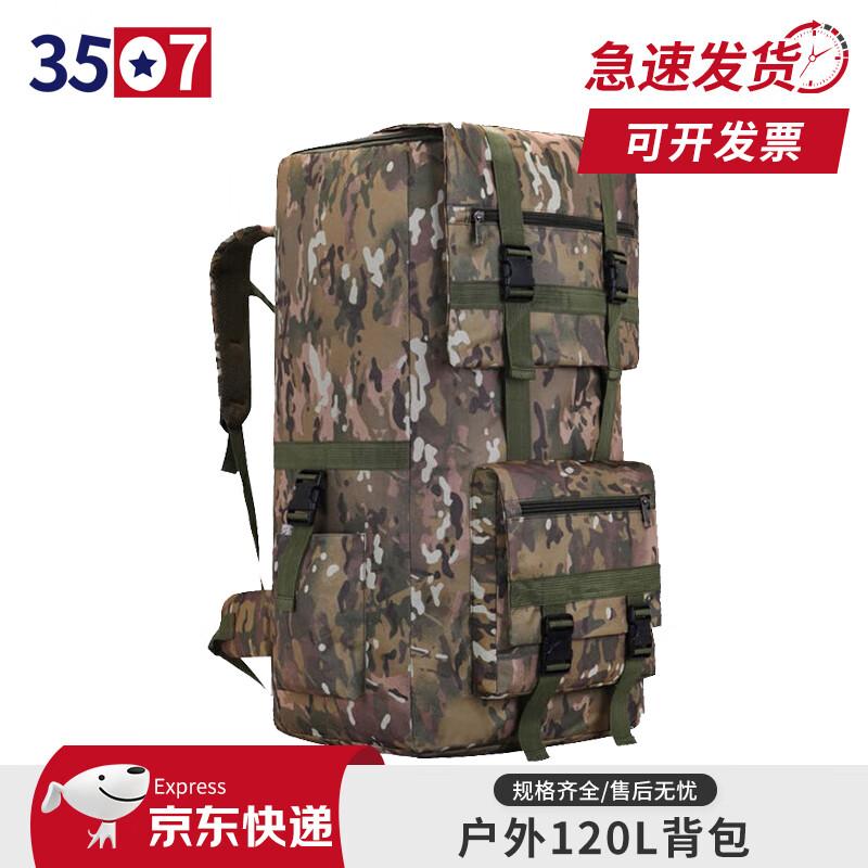 Outdoor Waterproof Hiking Backpack 120L