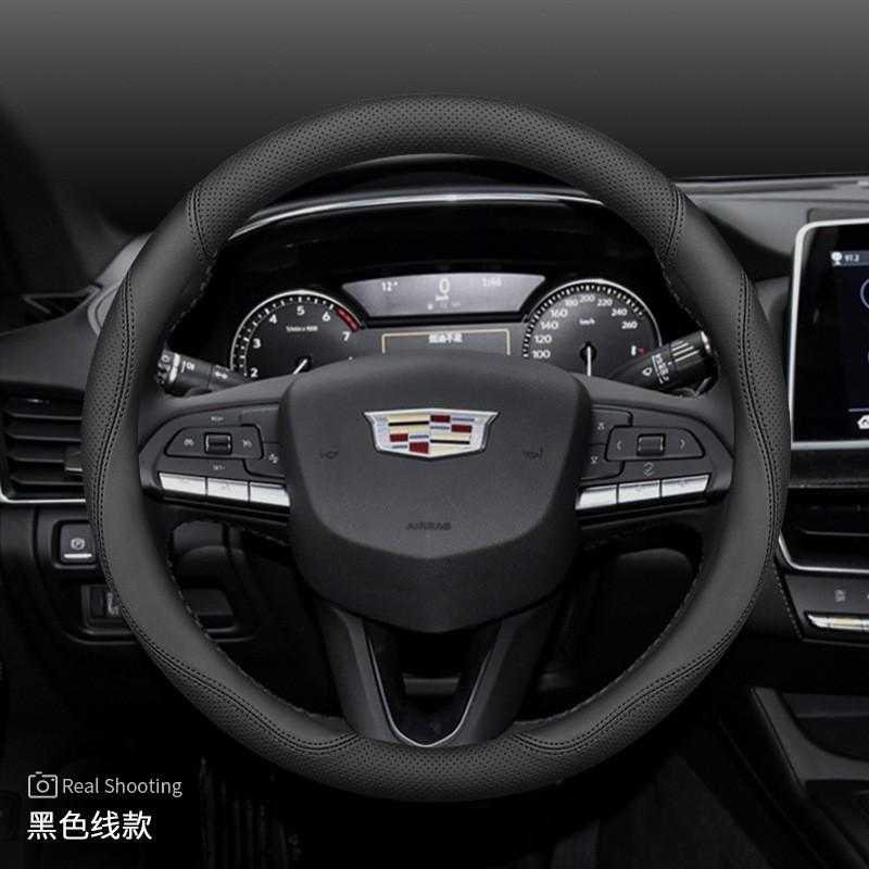 Steering Wheel Cover Cadillac CT5 CT6 CT4 ATSL XTS XT5 XT4 XT6 GT4 Universal Fit