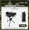 360° Rotating Folding Tripod Stool - Portable, Durable, and Compact for Hiking, Camping, and Fishing.
