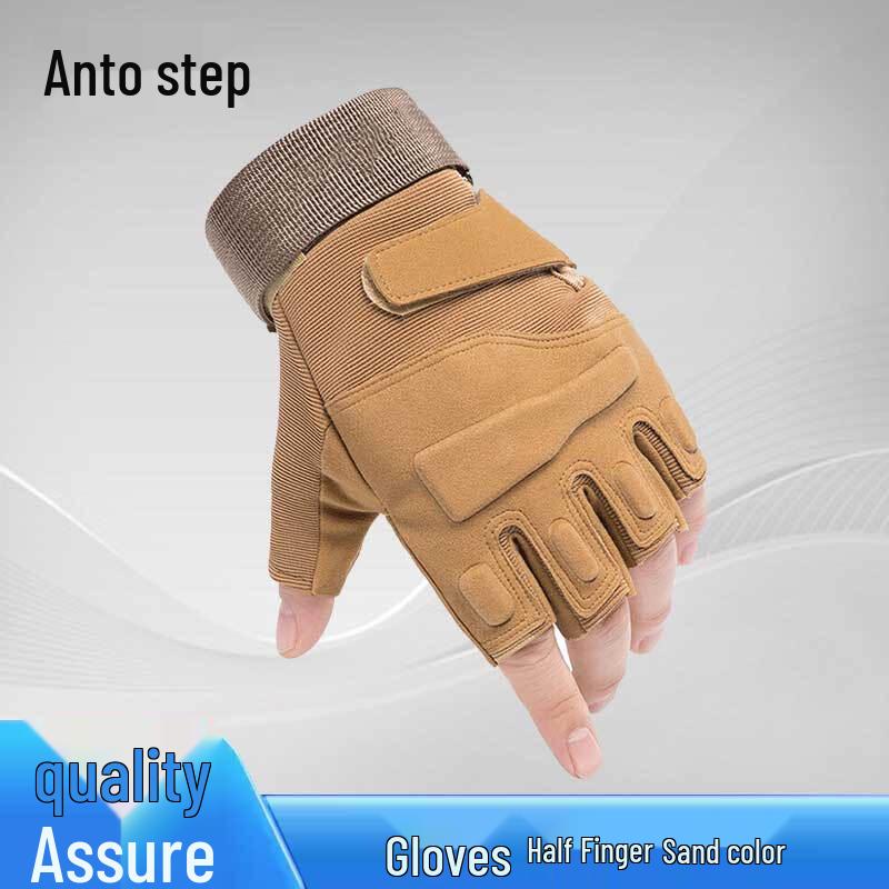 AnTuobu Tactical & Fitness Gloves