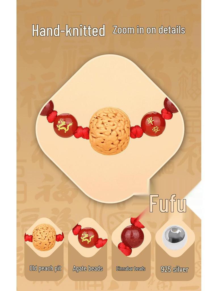 Putuo Mountain Natural Walnut Infant Anti-Startle Zodiac Bracelet.