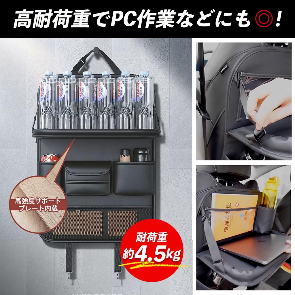 Pop Frog Car Seat Back Seat Car Seatback Car Storage Rear Seat Rear Seat Seatback Pocket Folding Table Table, Pocket, Pocket, Storage, Table, Table,