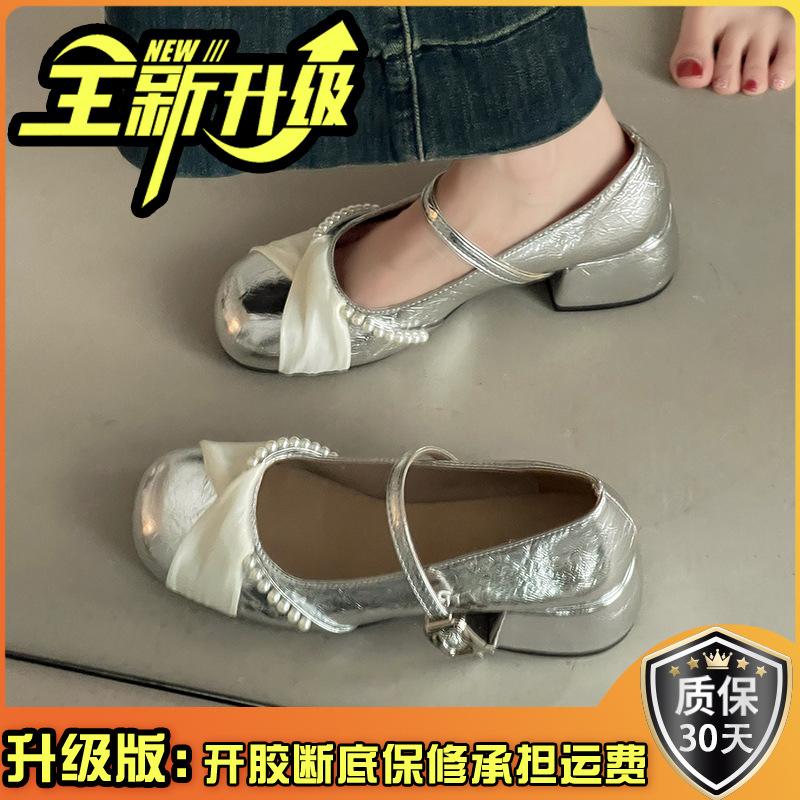Niche design sense bow Mary Jane shoes women's summer French fashion pearl single shoes with skirt high heels