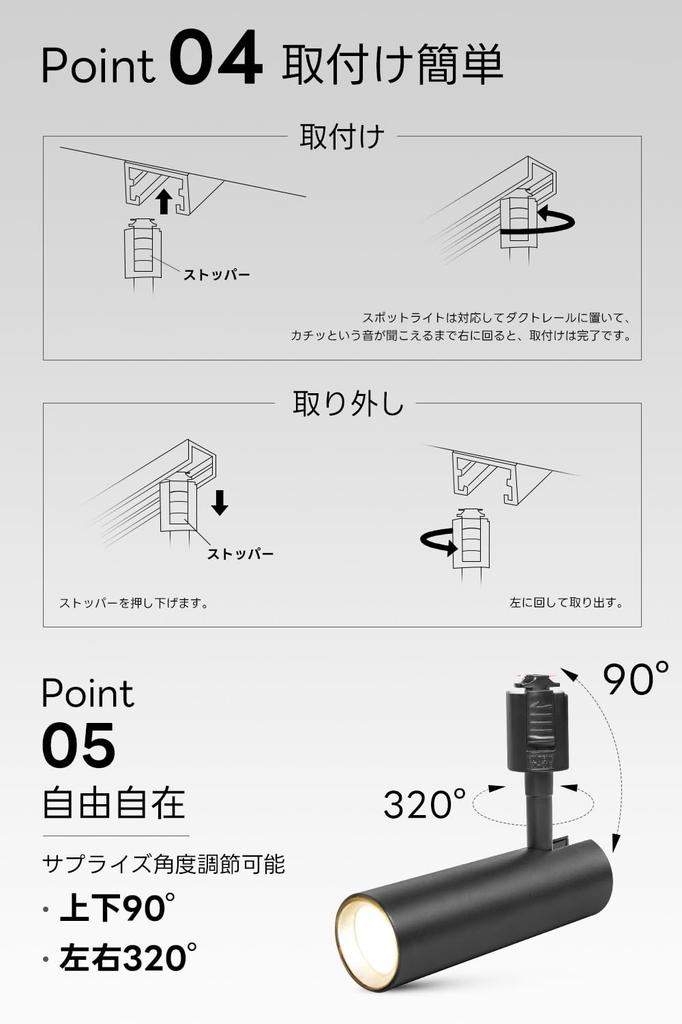 SPAHER 10W Spotlight for Duct Rails, Stepless Dimming and Color Adjustment, Integrated LED, Adjustable Angle, 100W Equivalent, Easy Installation, No