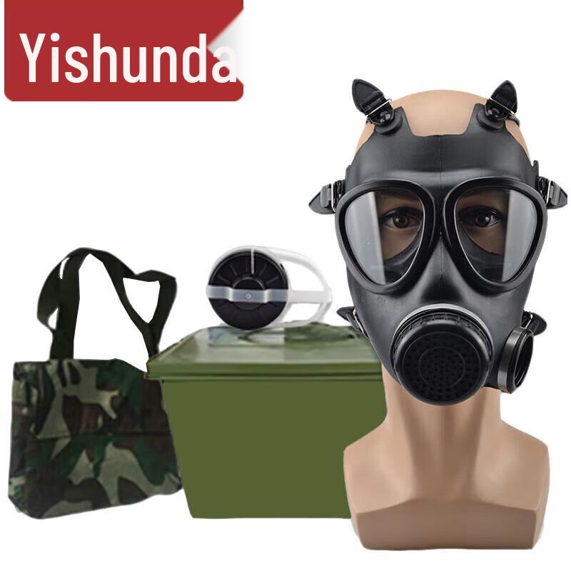 Yishunda J05 Chemical Toxic Gas Self-Priming Filter Mask
