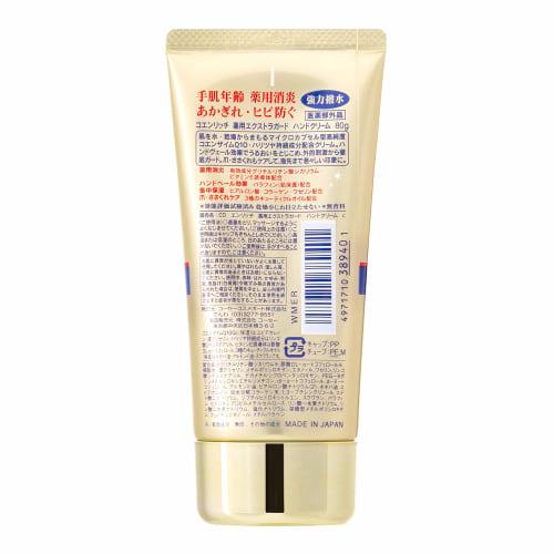 Kose Koenrich Medicated Extra Guard Handcreme, unparfümiert, 80 g