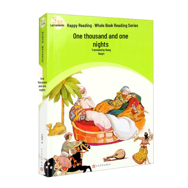 Happy Reading Bar: One Thousand and One Nights Book Series