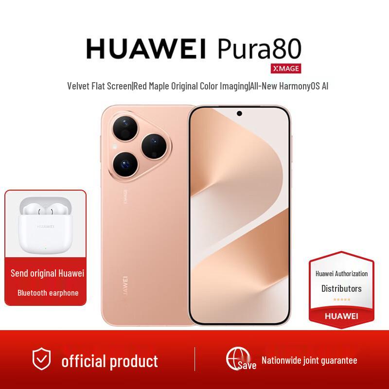 Huawei Pura 80 Smartphone (CN version)