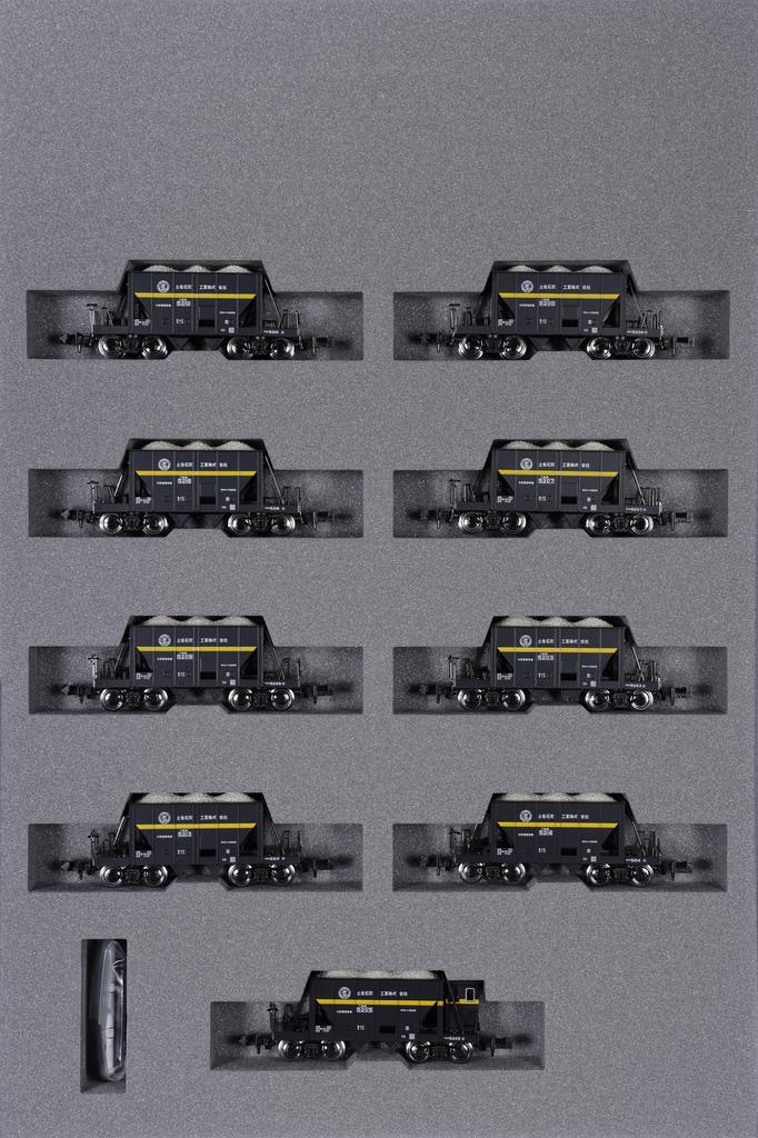 KATO N Gauge Hoki 5200 Limestone Transport Train 9-Car Set Special Item Railway Model Freight Car 10-2007