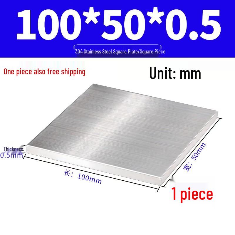 Custom Laser Cut Stainless Steel Plate