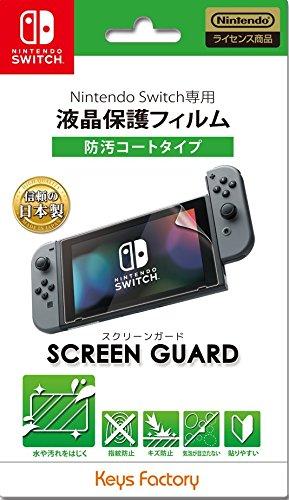 

Защитная пленка для экрана Nintendo Switch (противообрастающий тип)