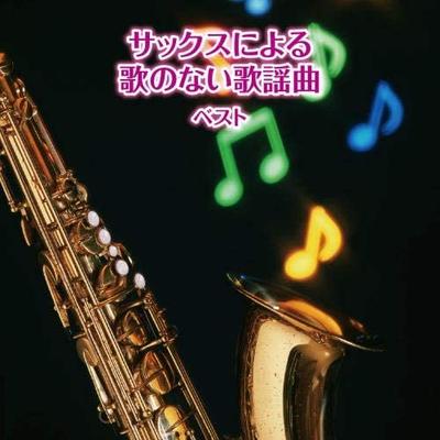 CD HIROMI SANO - Sacks niyoru utanonaikayoukyoku Bes KICW6286 Japan ObiJapanischer Pop/Rock Gebraucht