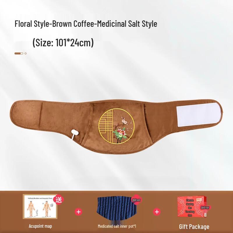 

AilanhuiJia SW Electric Sea Salt Heat Pad