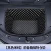 For Byd Sealion 7 Ev   Waterproof Front Trunk Liner Cargo All Weather Trunk Storage Protector Anti-Dirt Pad Accessories