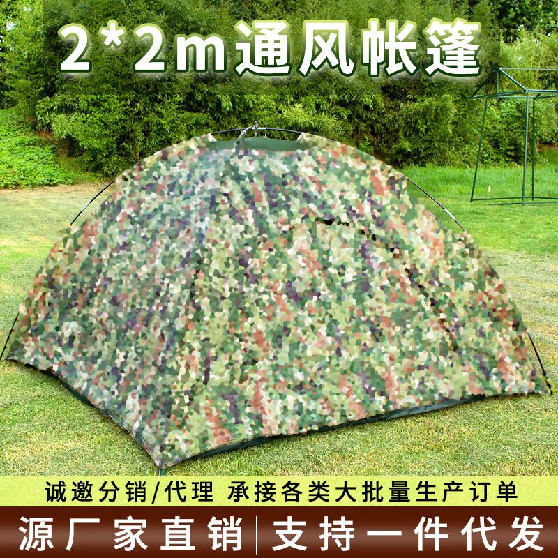 Xin Yue Jian Portable Outdoor Tent 200