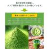 Domestic Clear Matcha Special B 100g Wagashi Confectionery Food Processing Honji-en Additive-free Colorant-free