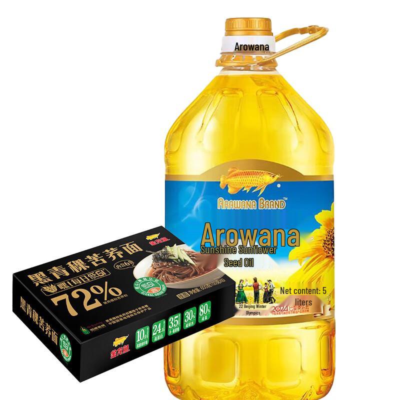 Arowana Sunflower Oil & Buckwheat Noodles Gift Set