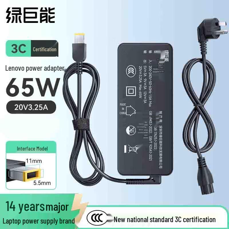 llano 65W Lenovo ThinkPad Laptop AC Adapter