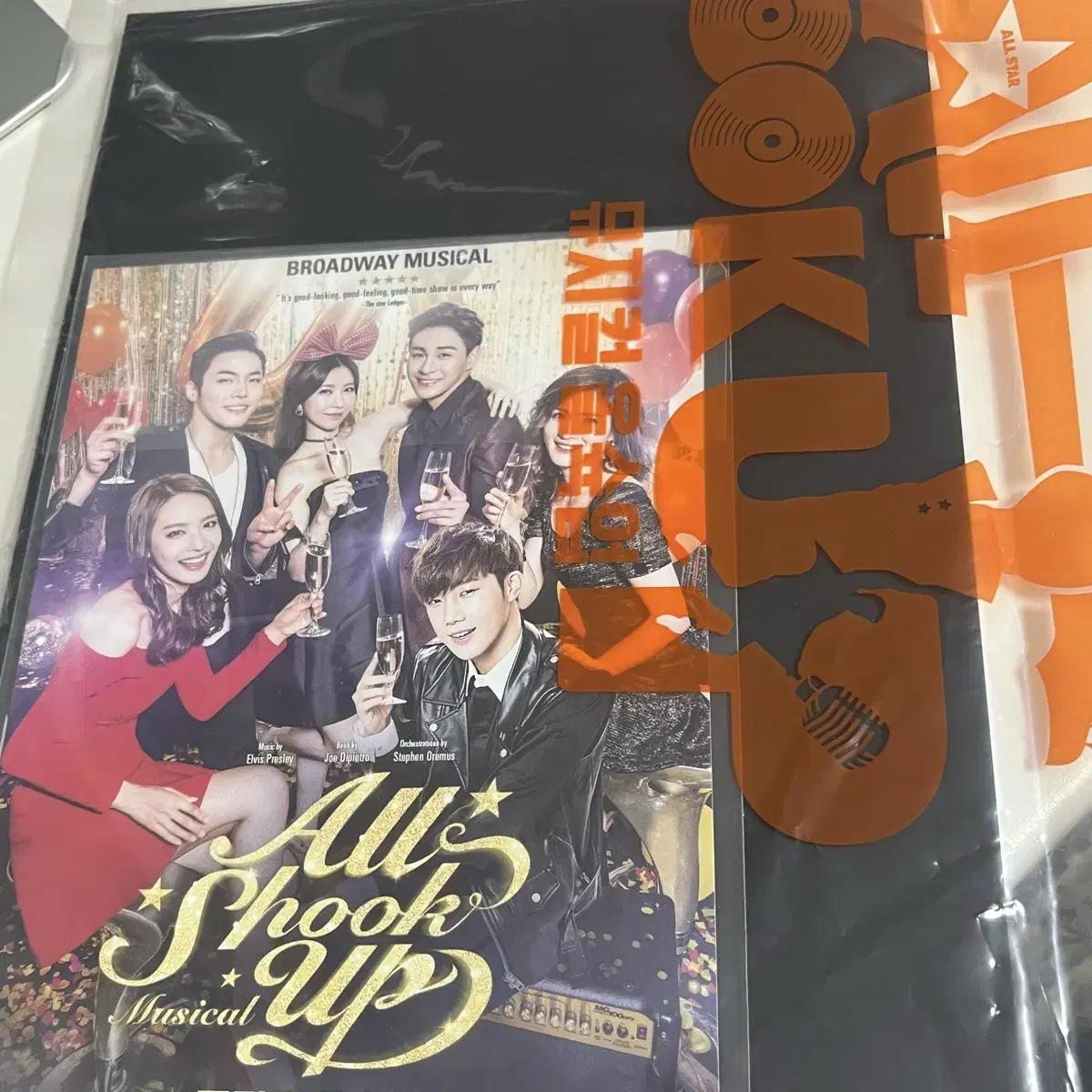 

Infinite Sungkyu Musical All Shook Up Elite Goods Pamphlet L Woohyun