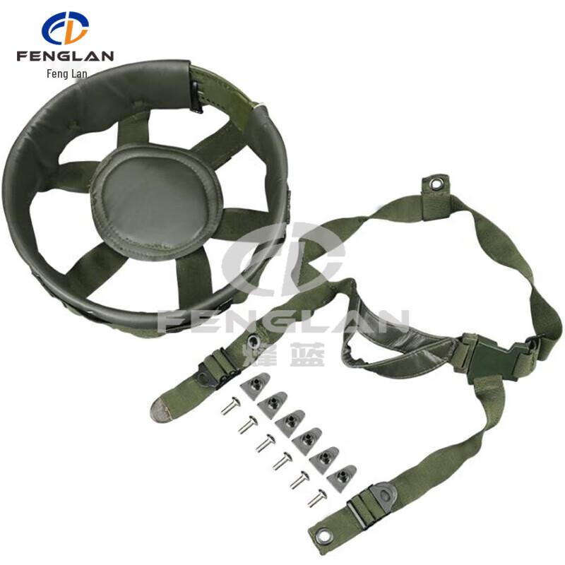 Fenglán 03 Sheepskin Helmet Liner Suspension Accessory