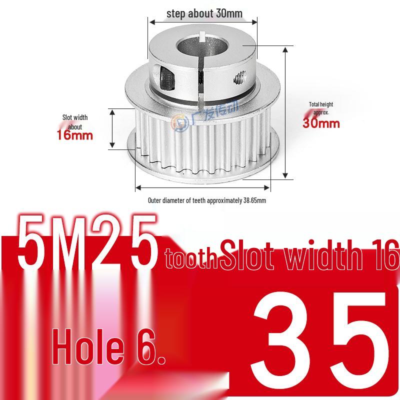 5M25T Quick-Lock Aluminum Timing Pulley with 25 Teeth