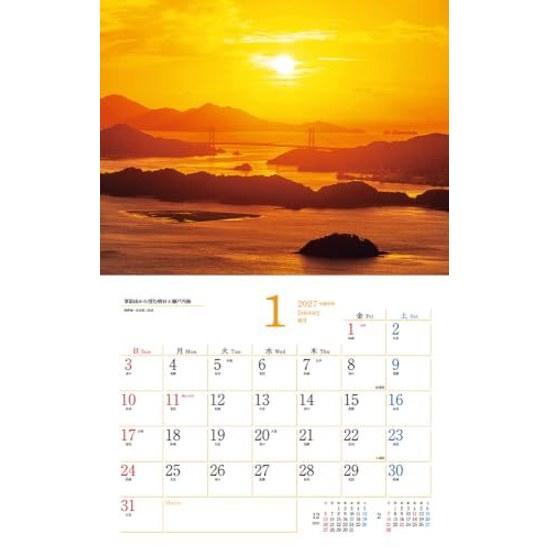 Wonderful Japanese Scenery (Monthly Flip Wall Hanging 600mm380mm) (Impress Calendar 2027)