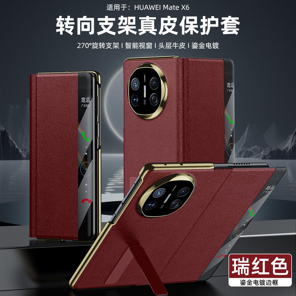 For Huawei Mate X6 X5 Genuine Leather Case 270° Rotation Metal Stand Camera Lens Protector Smart View Plated Cover