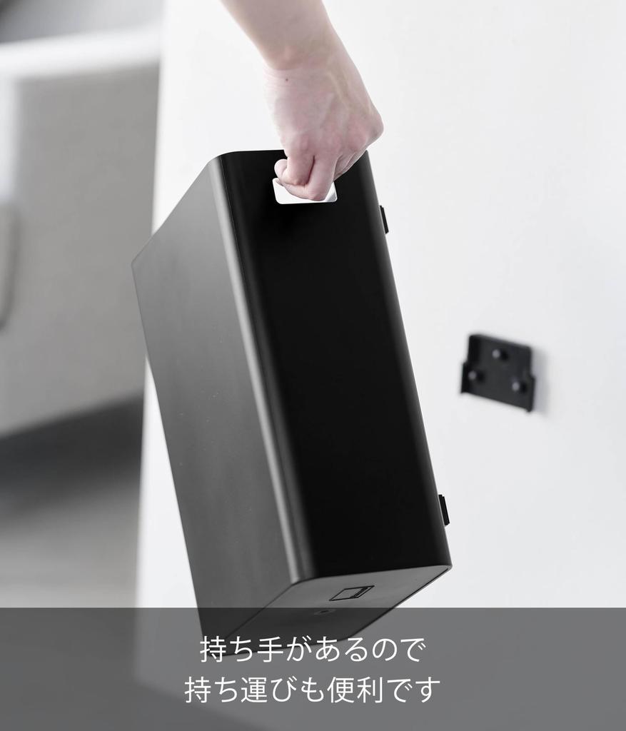 Yamazaki Jitsugyo Board Tweezers and Wood Screws Wall Trash Can 7L Compatible with Gypsum Board Walls Black W22 X X H30cm Tower Floating Trash Can