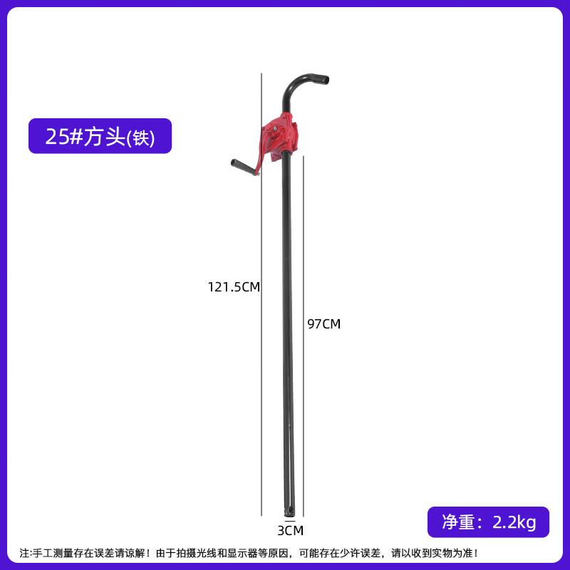 Datu Manual Oil Transfer Pump
