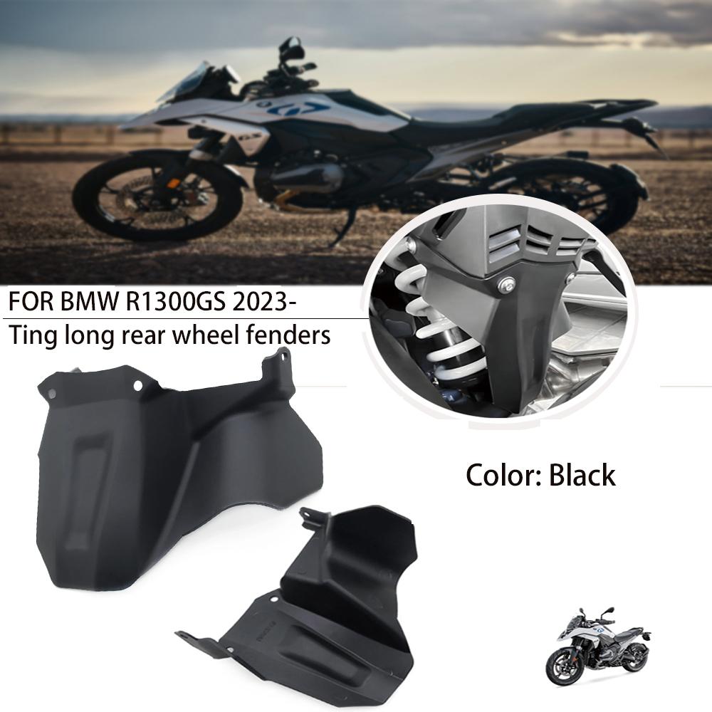 For BMW R1300GS R1300 GS R1300 GS 2025 2025 2025 Motorcycle Fender Accessories Rear Wheel Mudguard Fender Extension Splash Guard nero