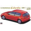 Hasegawa 1/24 Honda Civic SiRII Plastic Model CD6