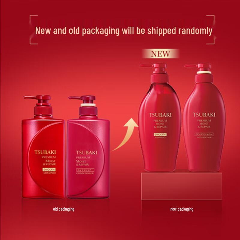 TSUBAKI Tiefenhydratation & Reparatur Shampoo 450ml